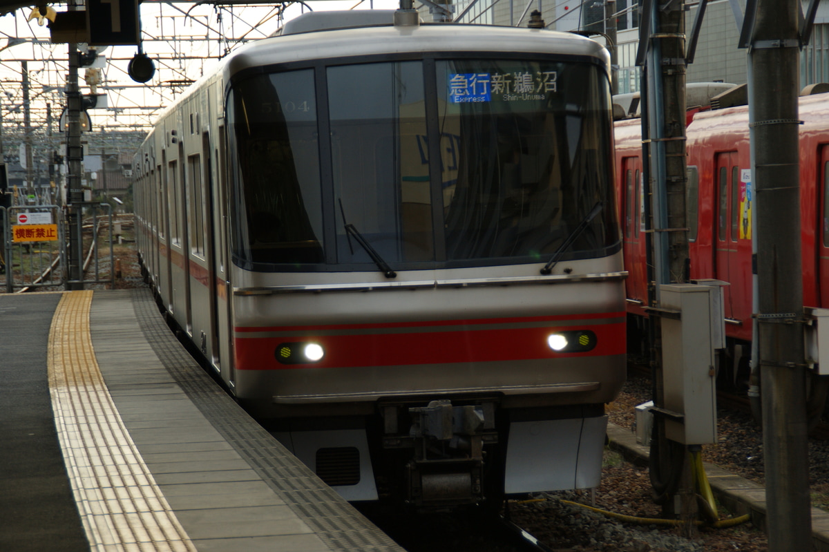 名古屋鉄道  5000系 5004F