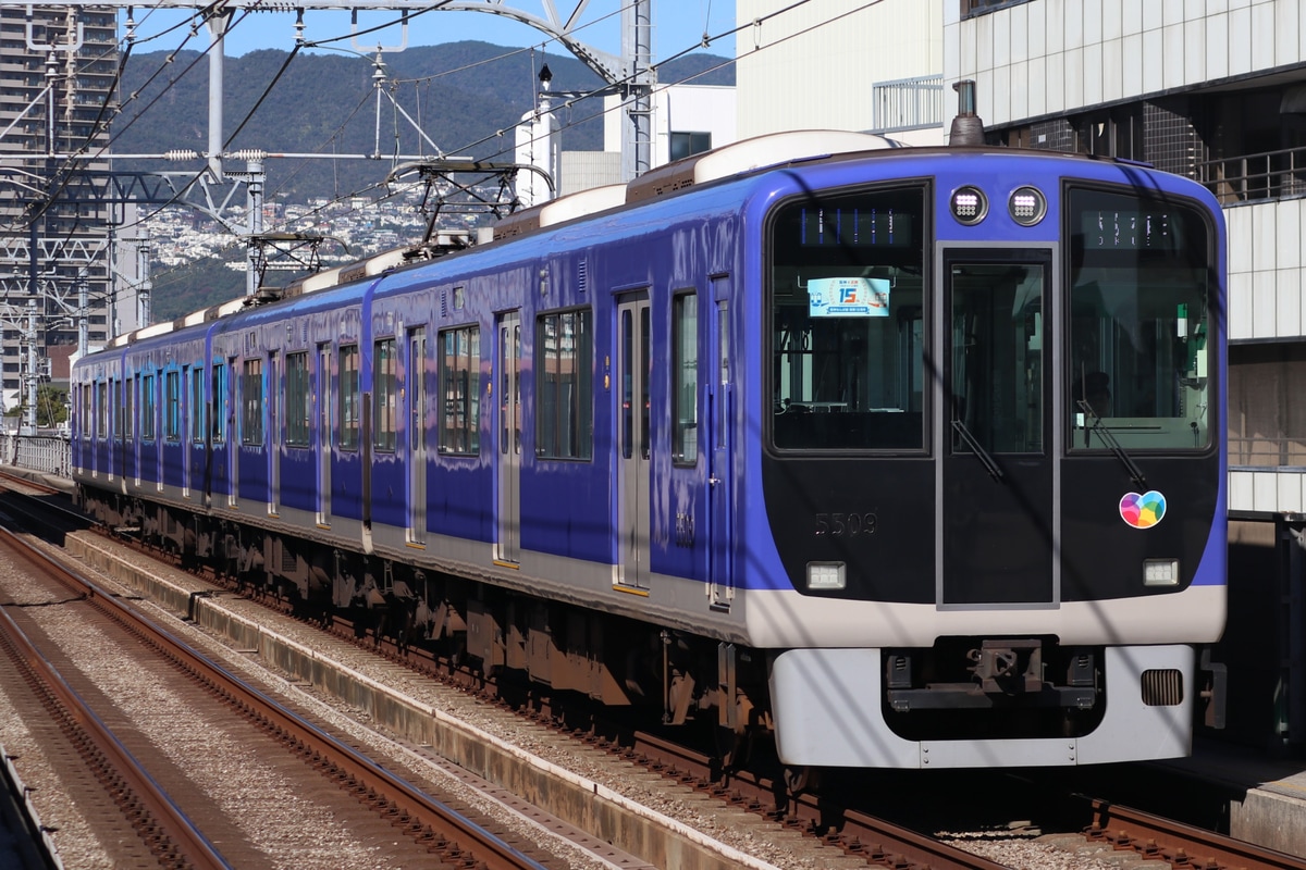 阪神電気鉄道 尼崎車庫 5500系 5509F