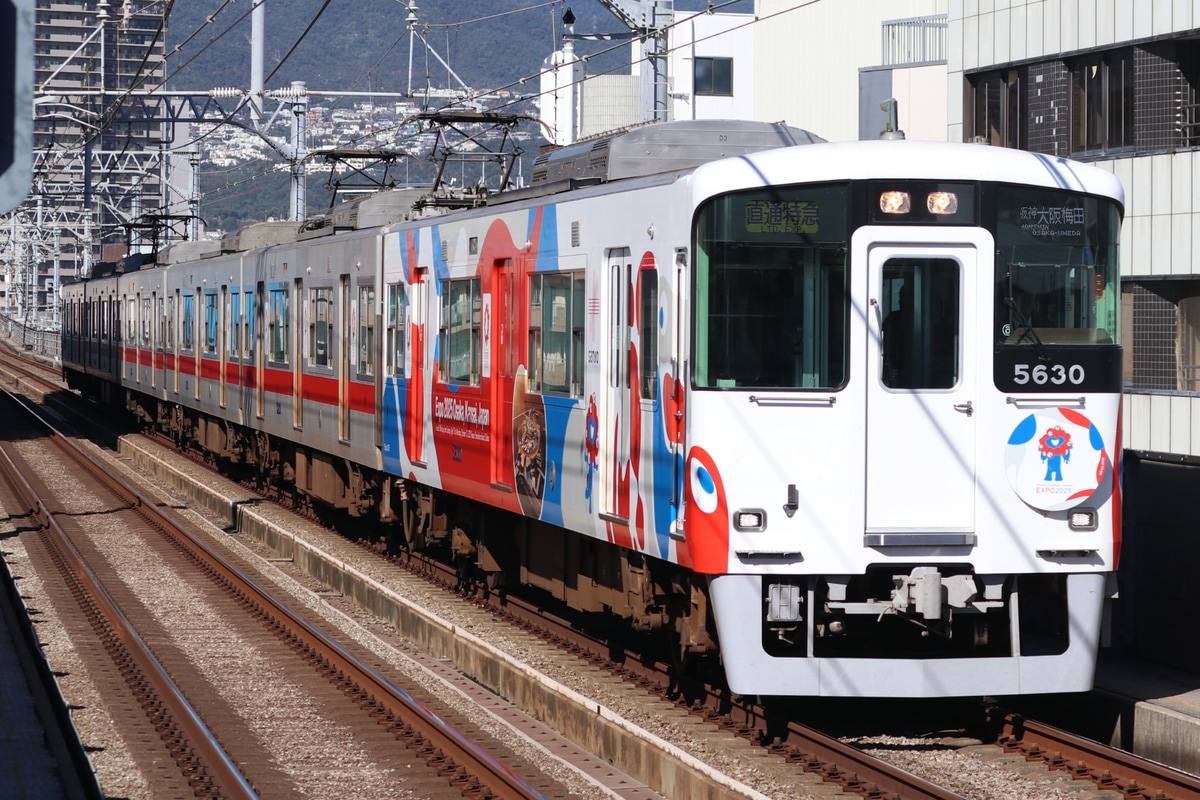 山陽電気鉄道 東二見車両基地 5030系 5630F