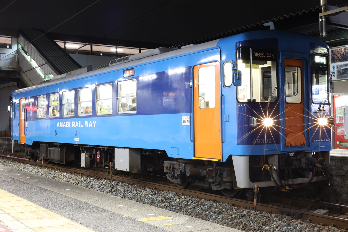 甘木鉄道  AR300形 AR302