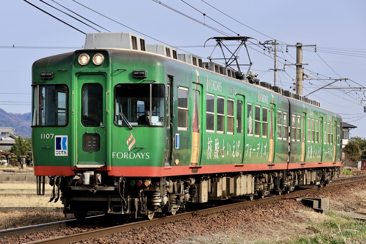 高松琴平電気鉄道 仏生山工場 1100形 1107