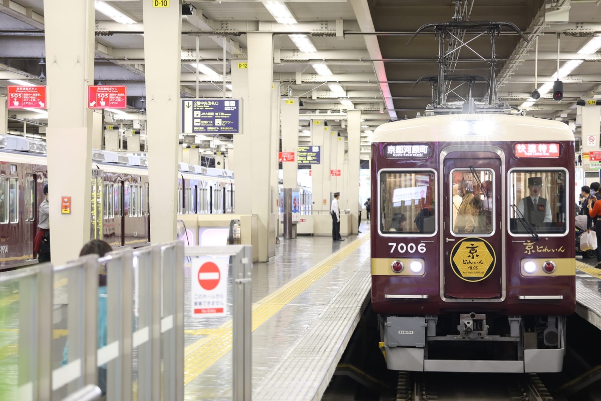 阪急電鉄 正雀車庫 7000系 7006F