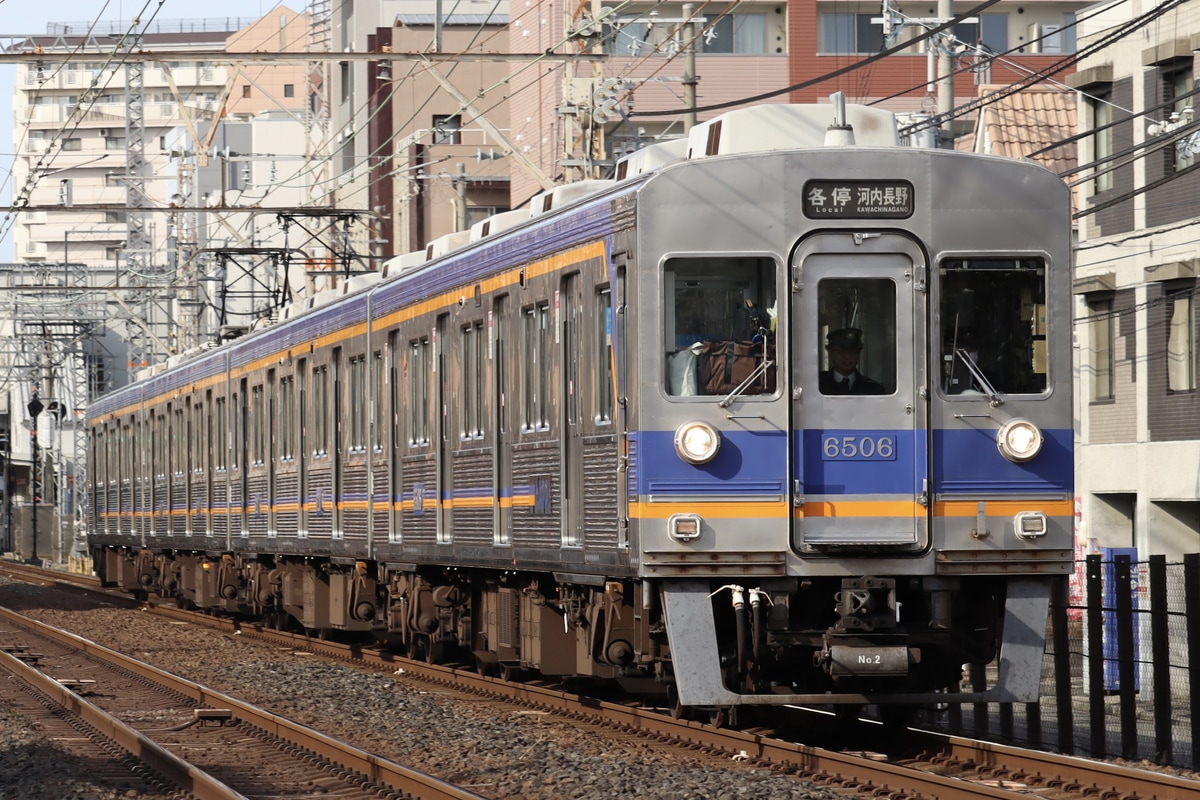 南海電気鉄道  6200系 6505F