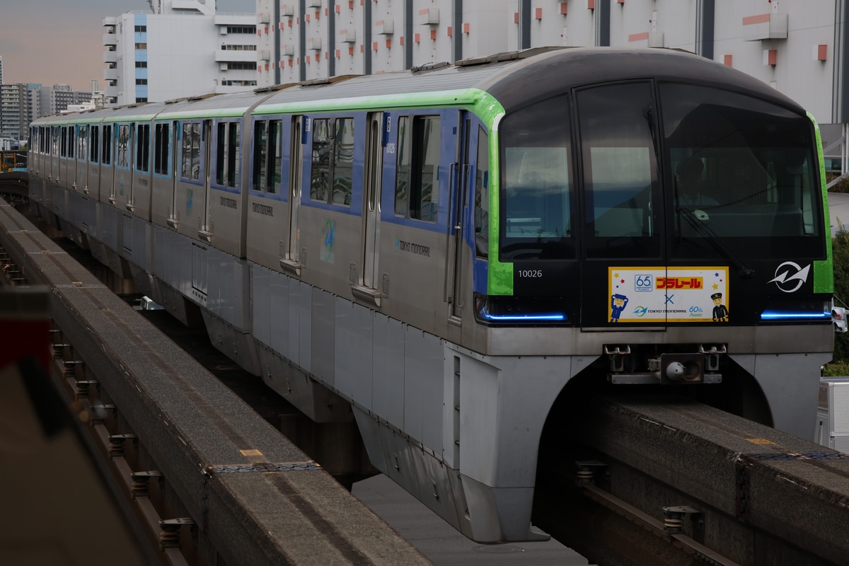 東京モノレール 昭和島車両区 10000形 10021F