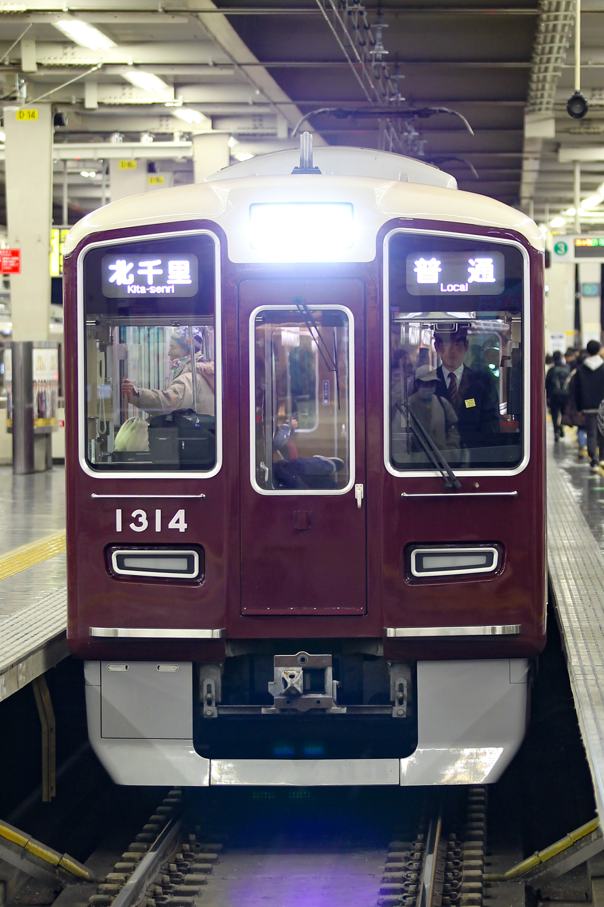阪急電鉄 正雀車庫 1300系 1314F