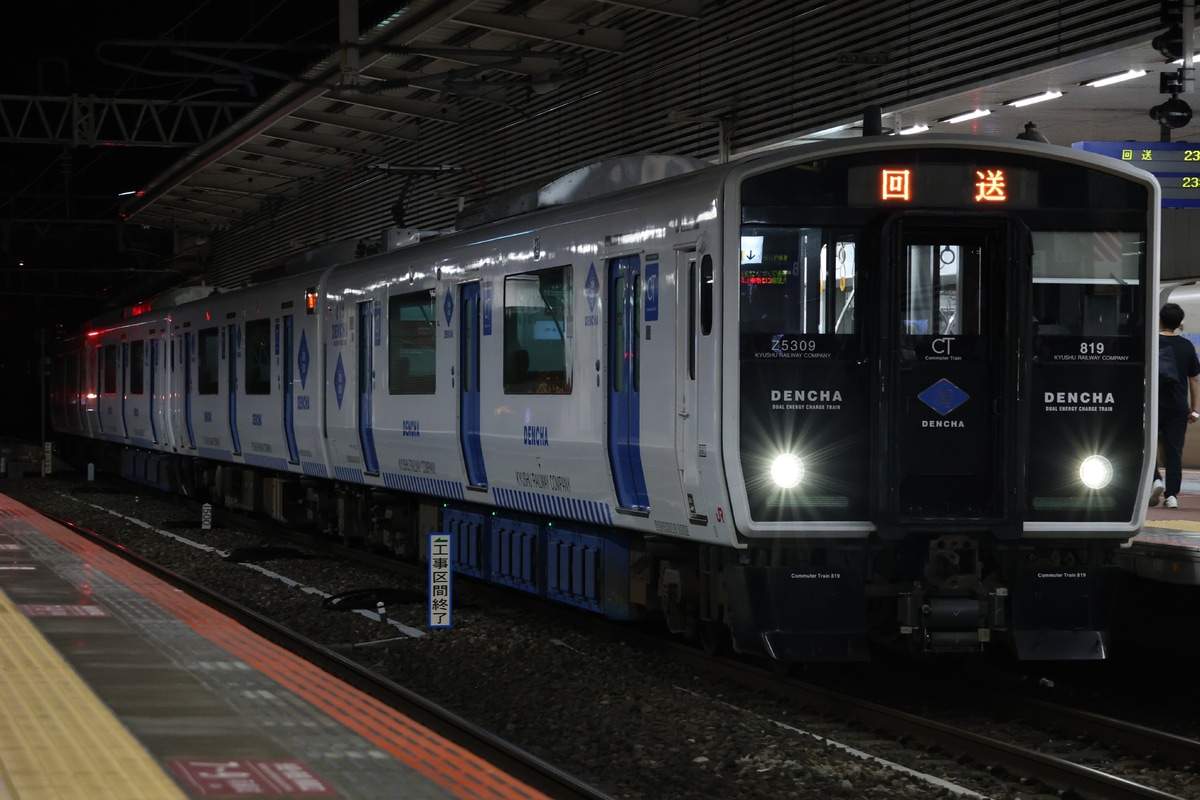 JR九州  Bec819系 ZG5309編成