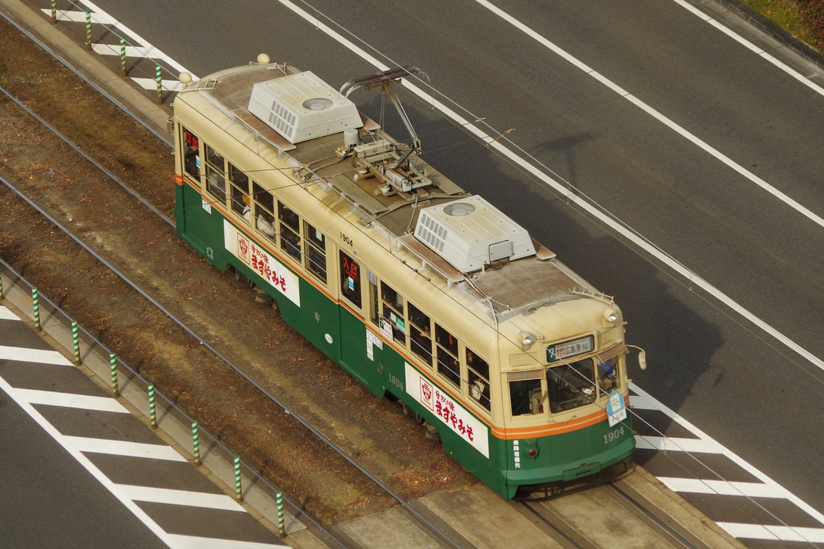 広島電鉄 荒手車庫 1900形 1904号