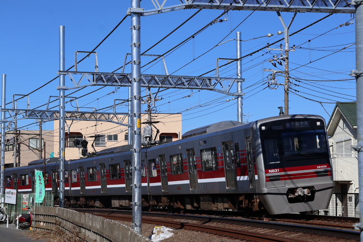 JR東日本 くぬぎ山車両基地 N800形 N838f