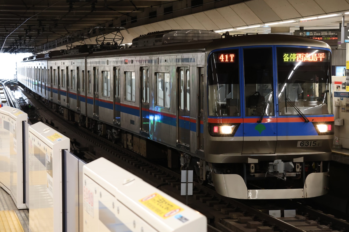 東京都交通局  6300形 6315F