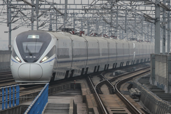 中国鉄路総公司