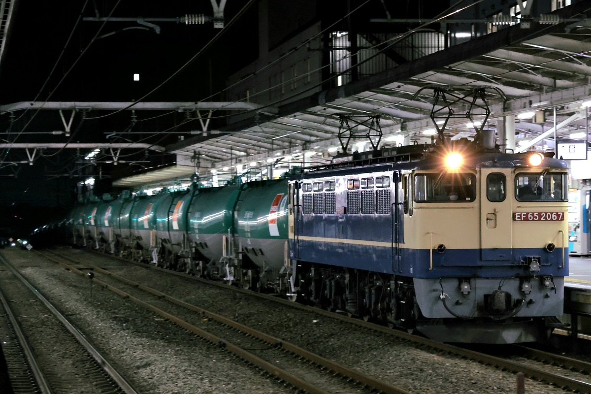 JR貨物 新鶴見機関区 EF65形 2067