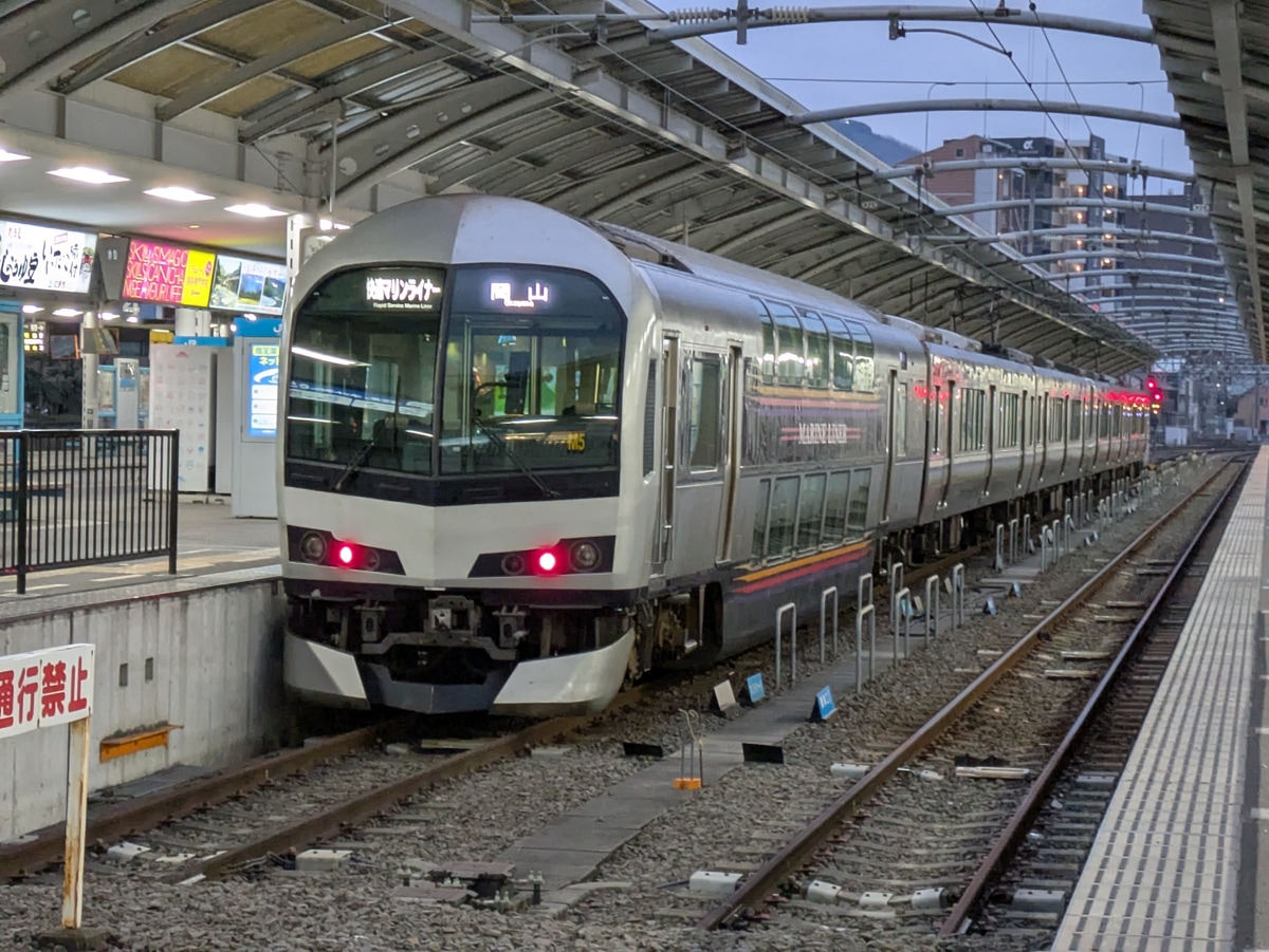 223系5000番台 の写真 |鉄道写真投稿サイトTrain-Directory