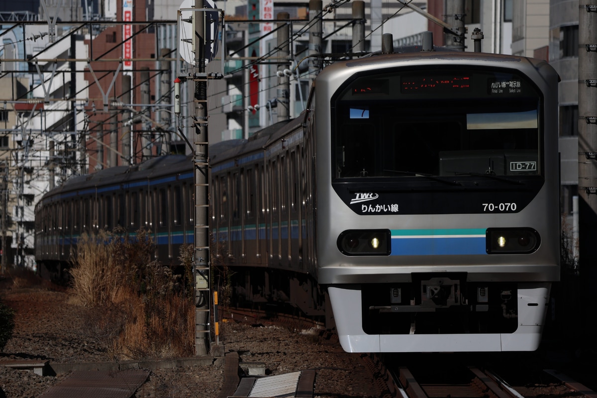 東京臨海高速鉄道 東臨運輸区 70-000形 Z7編成