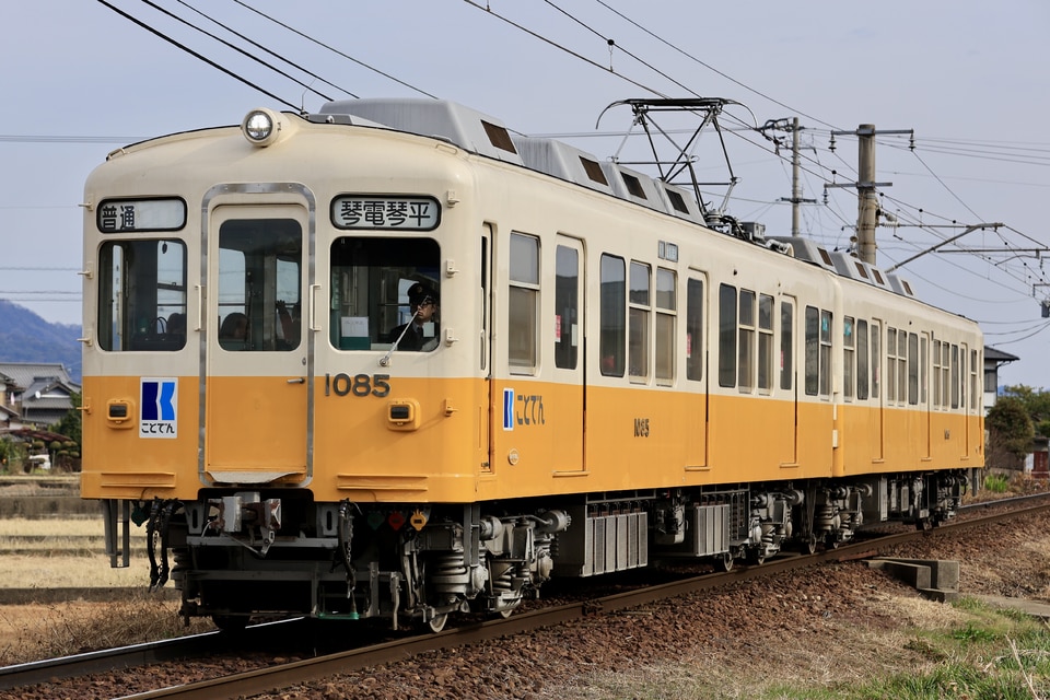 高松琴平電気鉄道 1000形 1085の写真