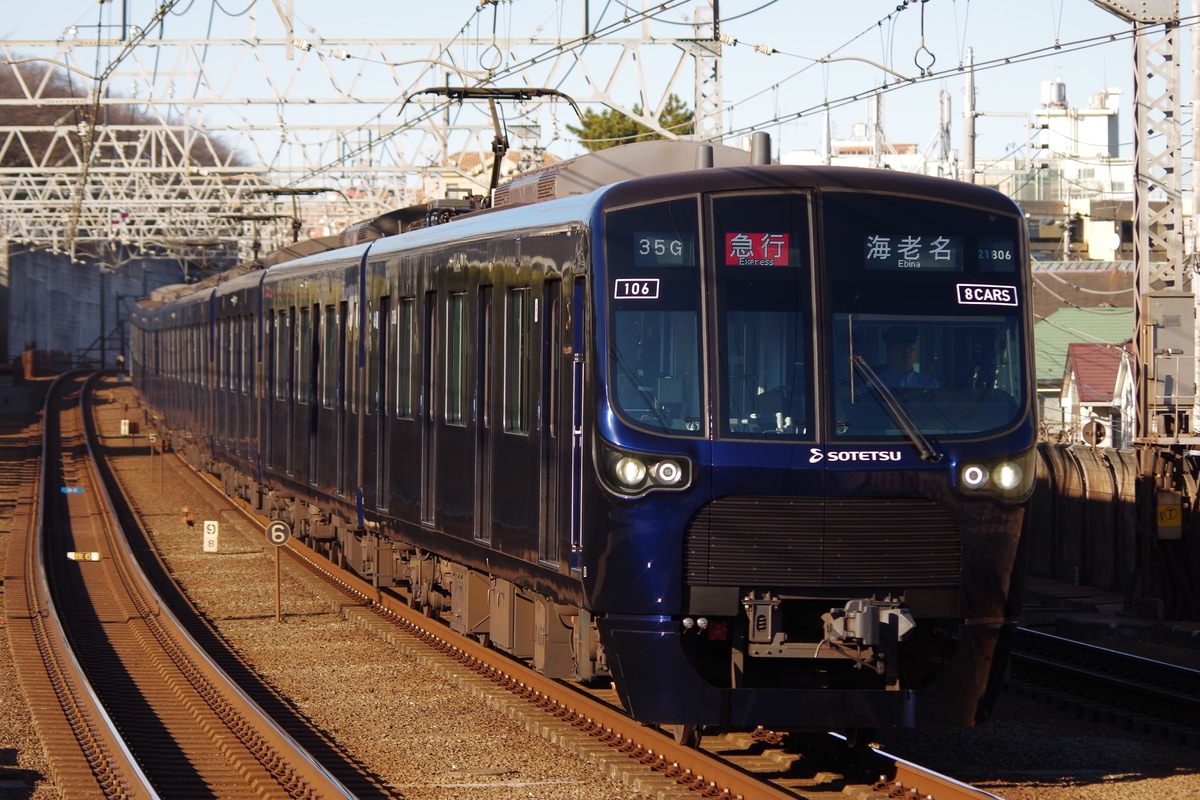 相模鉄道 かしわ台車両センター 20000系 21806編成