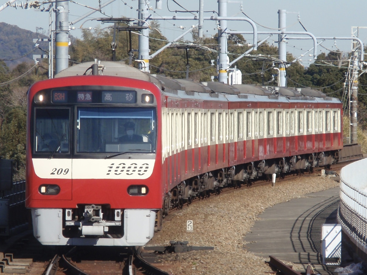 京急電鉄 金沢検車区 1000形 1209F