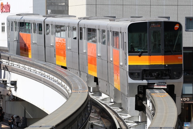 多摩都市モノレール