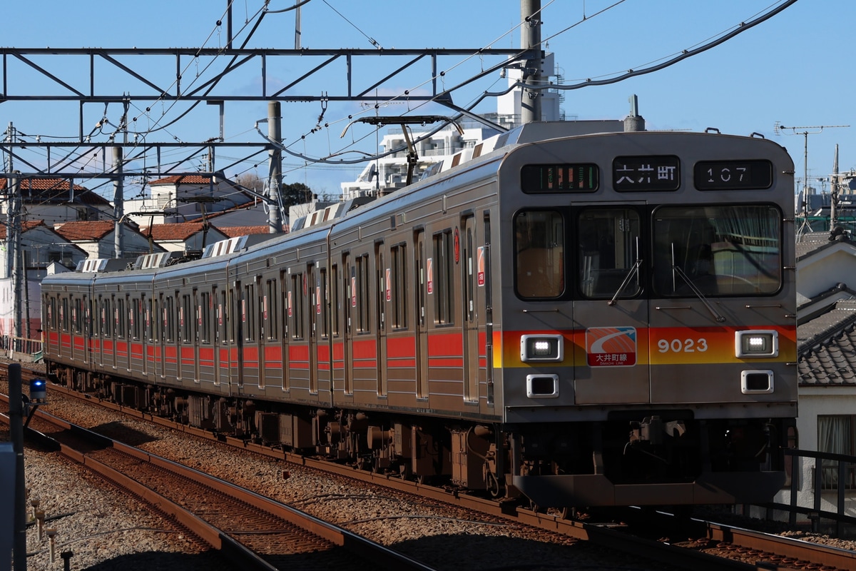 東急電鉄  9020系 9023F
