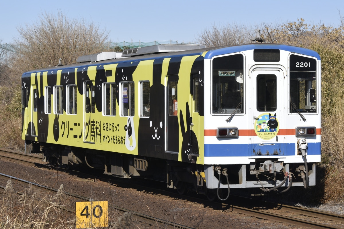 関東鉄道 水海道車両基地 キハ2200形 キハ2201