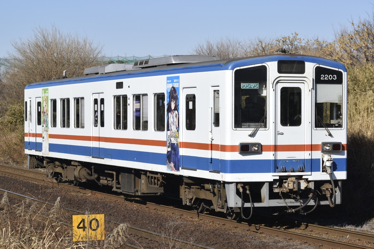 関東鉄道 水海道車両基地 キハ2200形 キハ2203