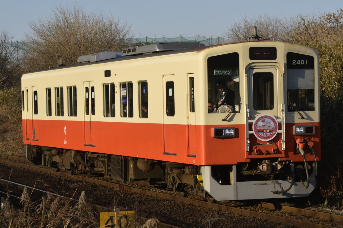 関東鉄道 水海道車両基地 キハ2400形 キハ2401