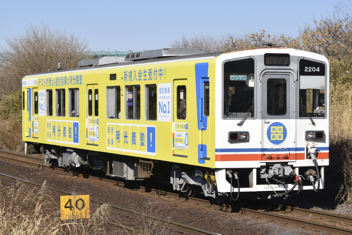 関東鉄道 水海道車両基地 キハ2200形 キハ2204