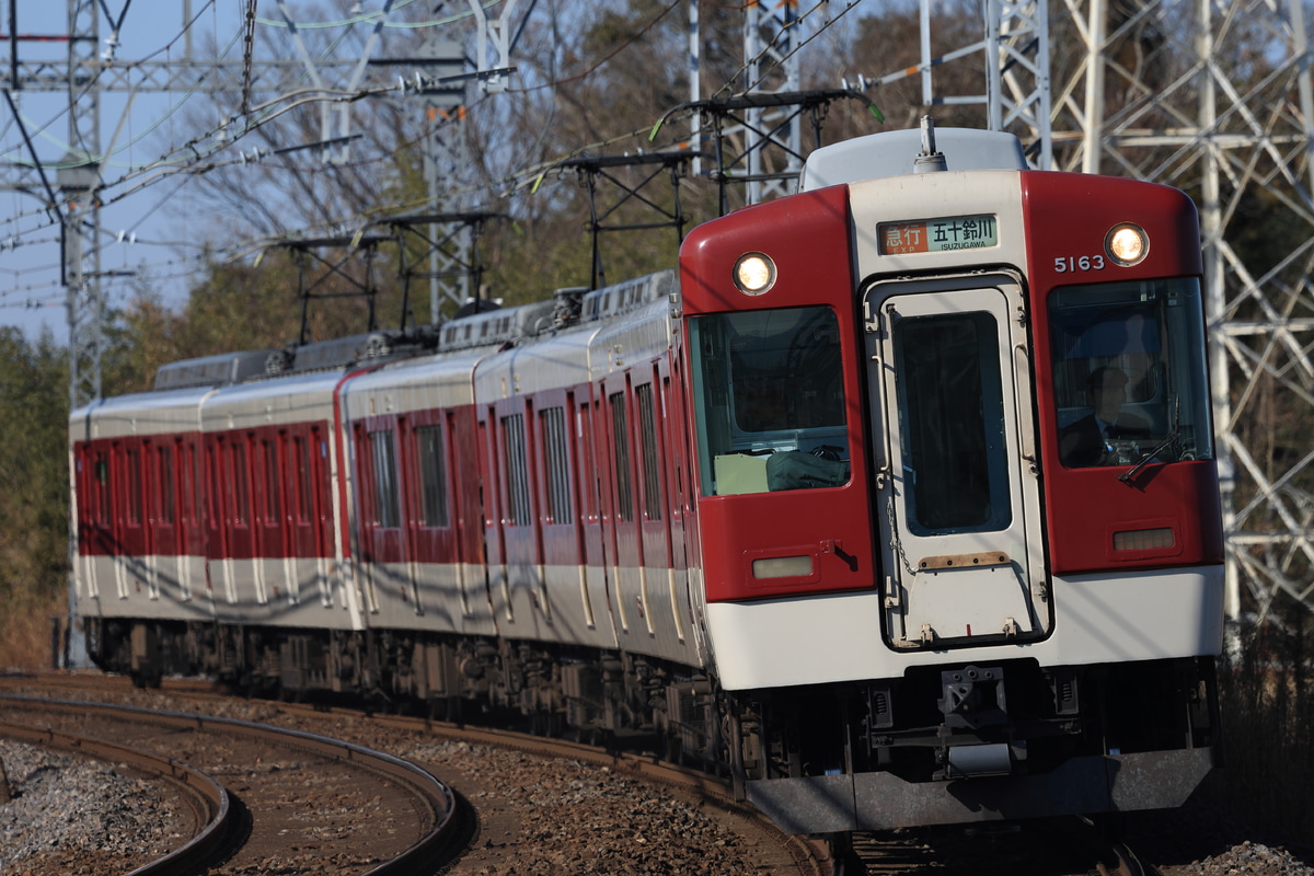 近畿日本鉄道 富吉検車区 5211系 VX11