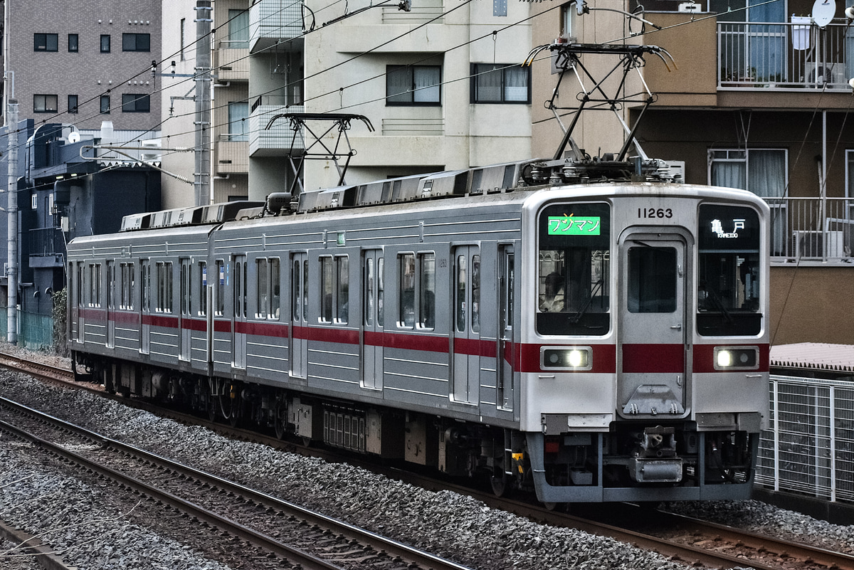 東武鉄道 南栗橋車両管区春日部支所 10000系10300型 11263F
