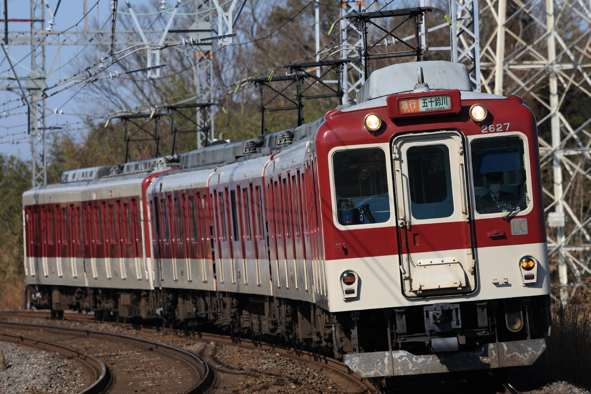 近畿日本鉄道 富吉検車区 2610系 X27