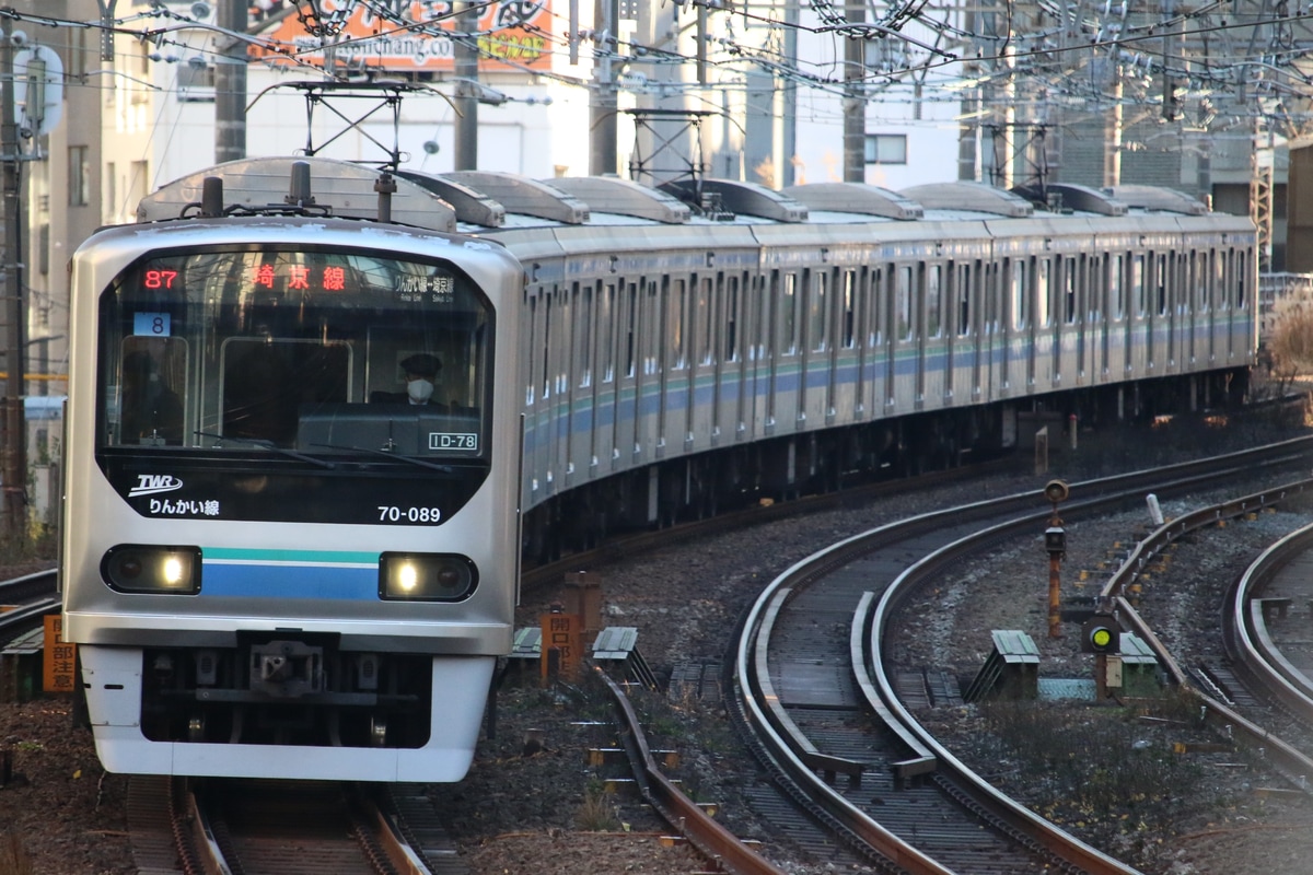 東京臨海高速鉄道 東臨運輸区 70-000形 トリZ8