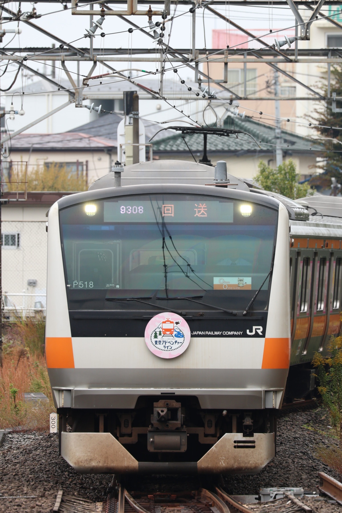 JR東日本 豊田車両センター本区 e233系 トタP518編成