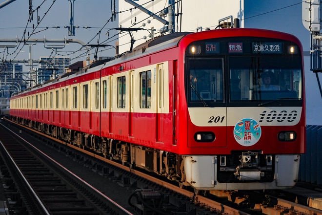 金沢検車区1000形1201Fを雑色駅で撮影した写真