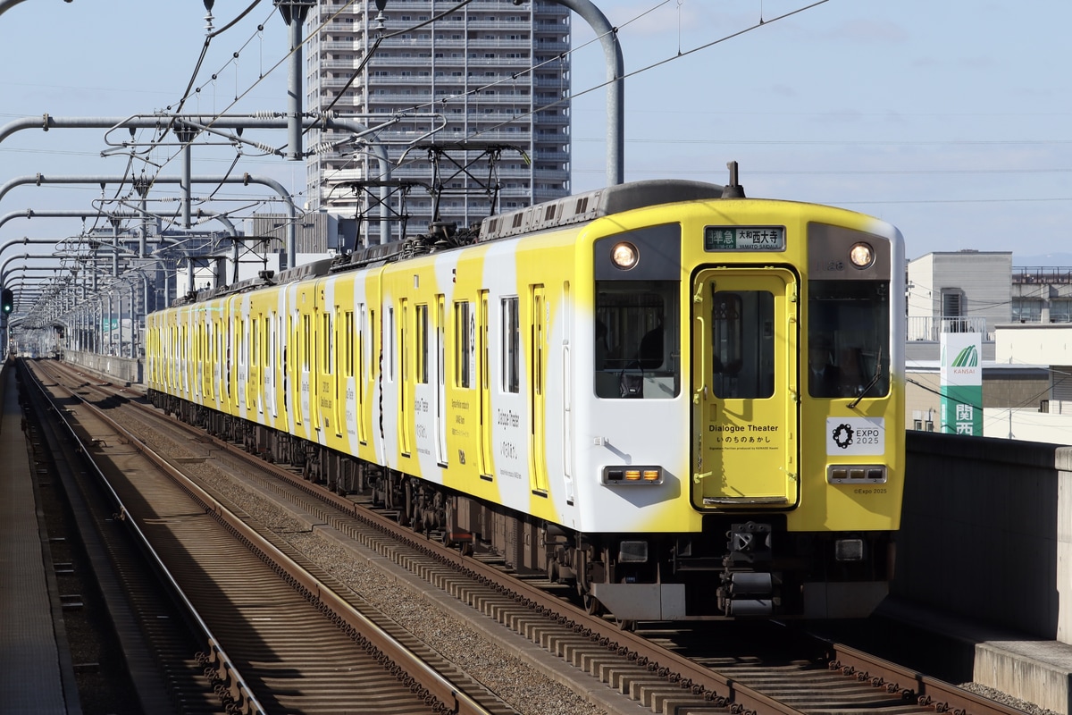 近畿日本鉄道  1026系 VH28