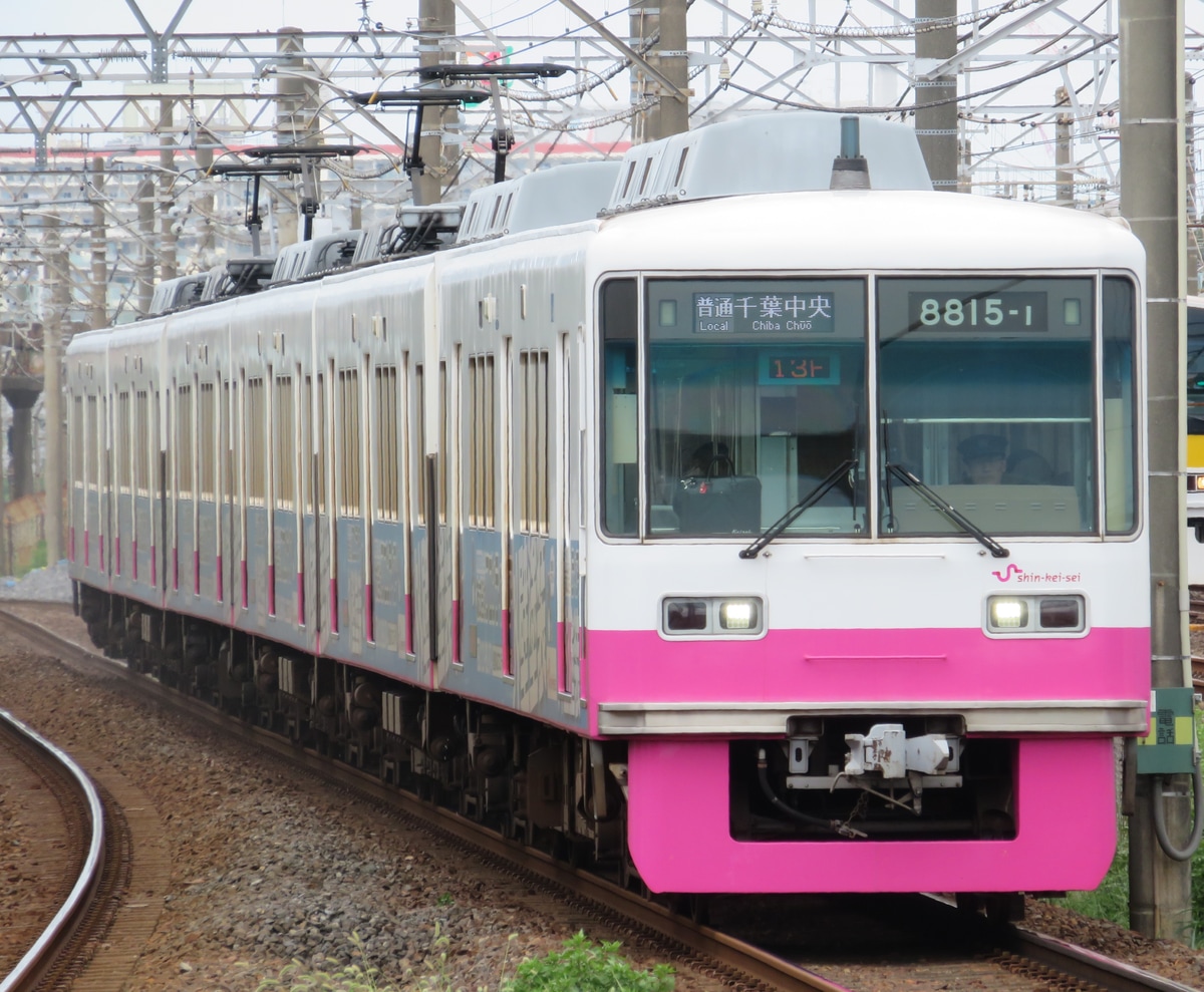 新京成電鉄 くぬぎ山車両基地 8800形 8815編成