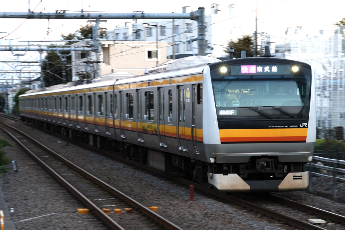 JR東日本 鎌倉車両センター中原支所 E233系 ナハN16編成