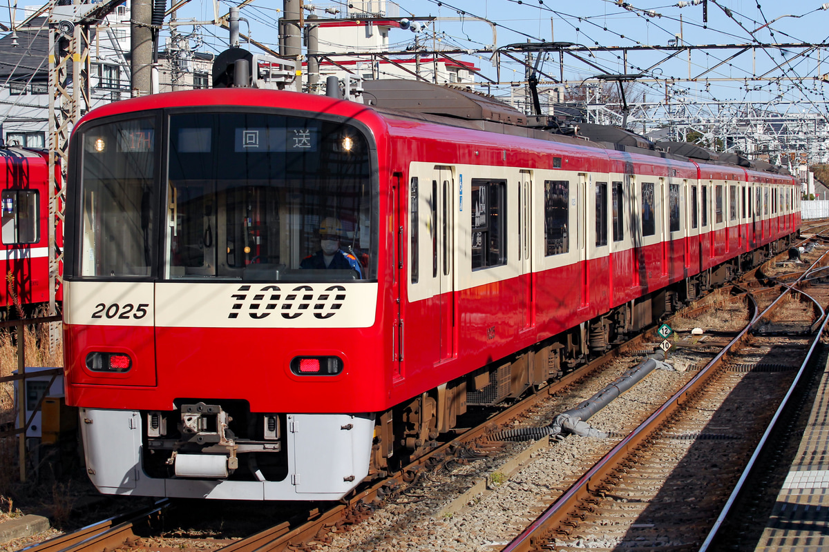 京急電鉄 新町検車区 1000形 1025F