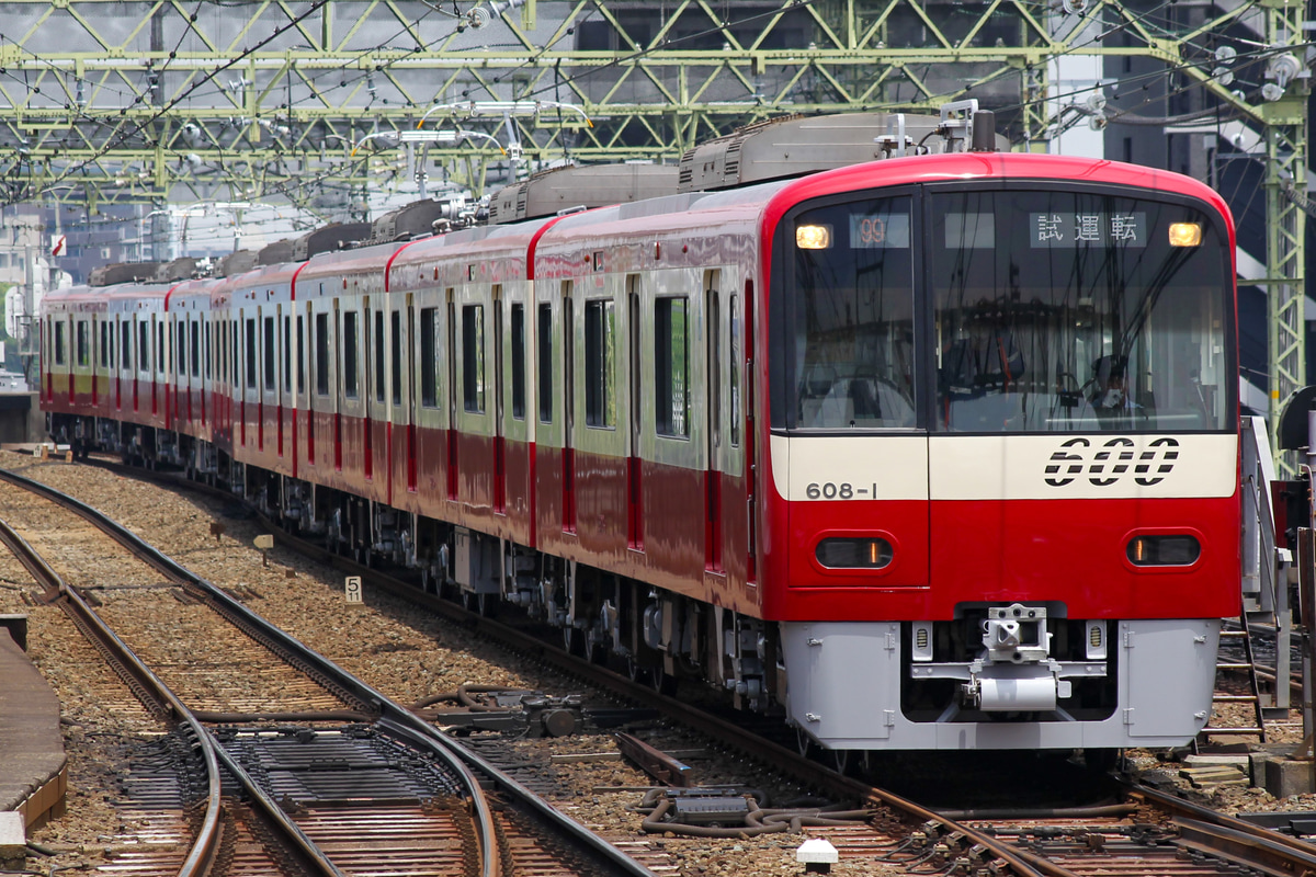 京急電鉄 車両管理区 600形 608F