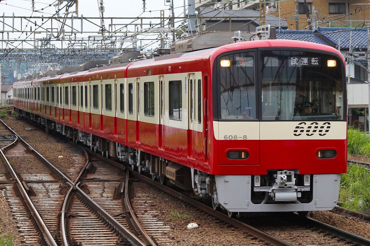 京急電鉄 車両管理区 600形 608F