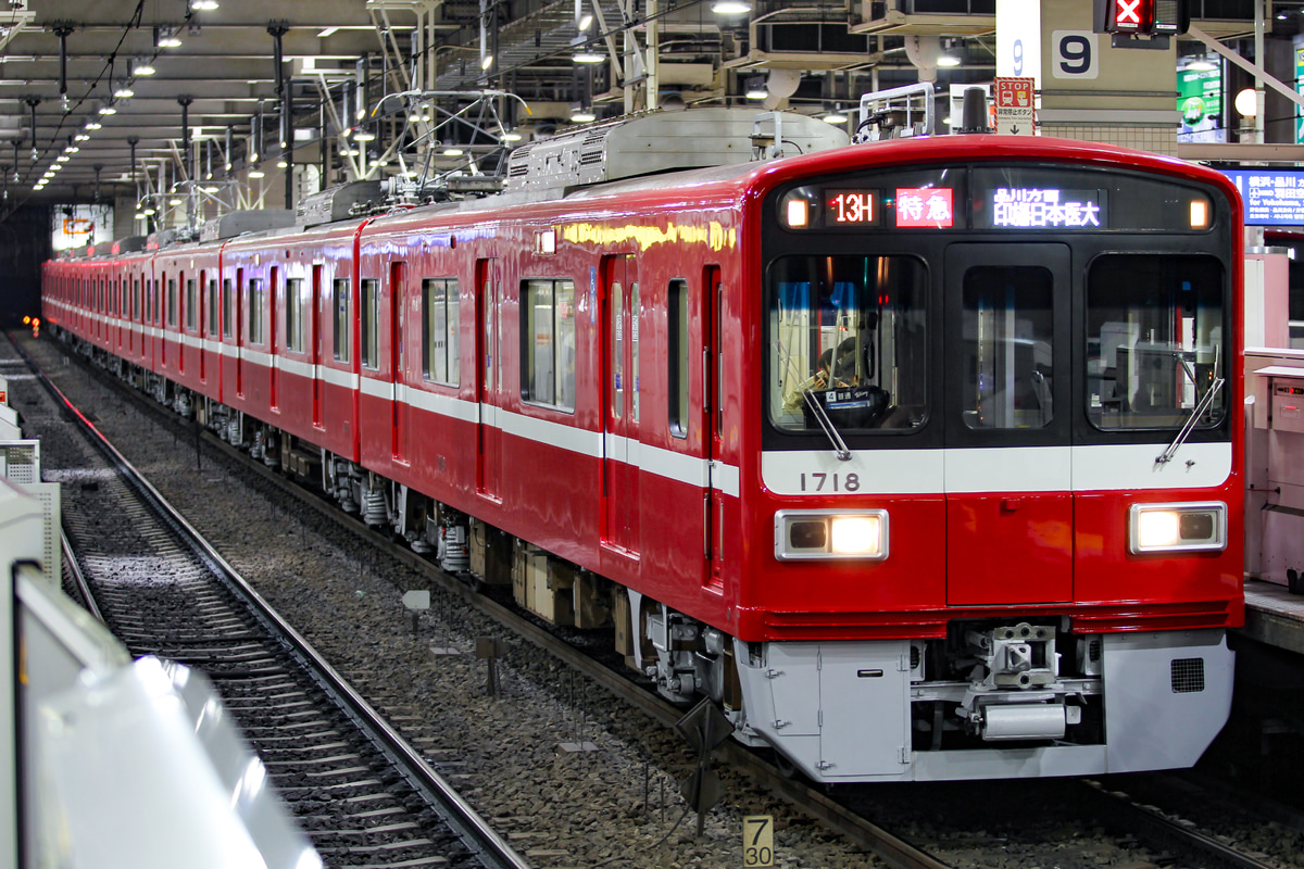京急電鉄 車両管理区 1500形 1713F