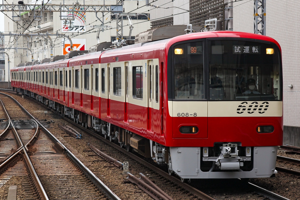 京急電鉄 車両管理区 600形 608F