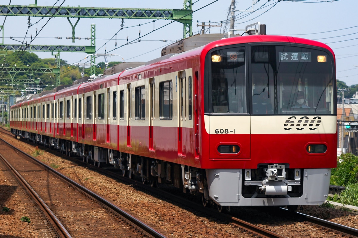 京急電鉄 車両管理区 600形 608F