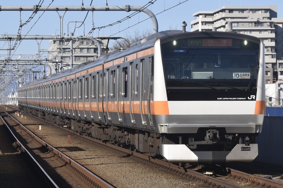 JR東E233系トタT39編成<br class="br-sp" />(T39編成)の写真