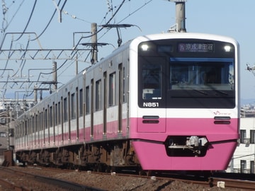 新京成電鉄 くぬぎ山車両基地 N800形 N858F