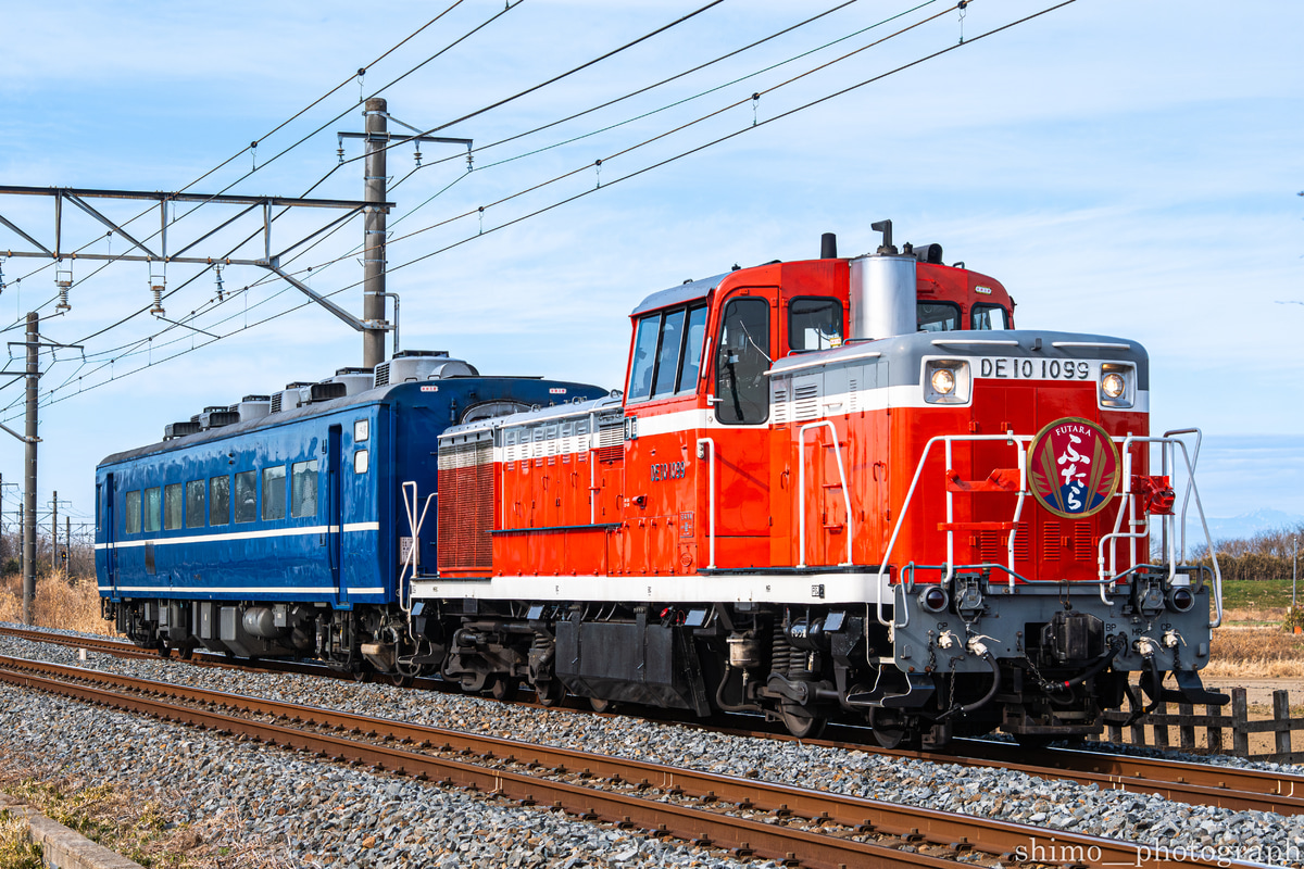 東武鉄道 下今市機関区 DE10 1099