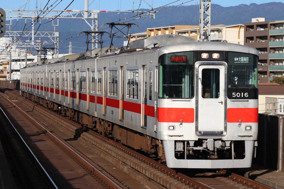 山陽5000系5016F<br class="br-sp" />(5016編成)の写真