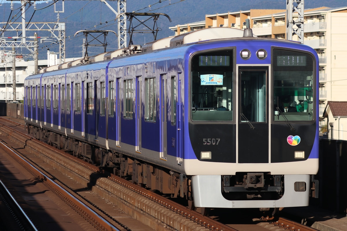 阪神電気鉄道 尼崎車庫 5500系 5507F