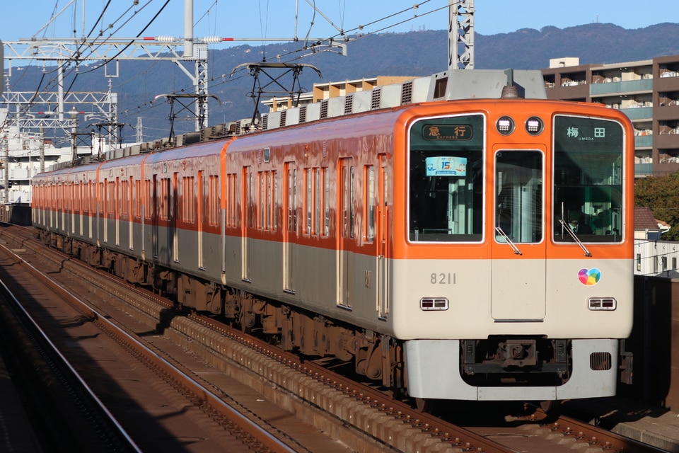阪神8000系8211F<br class="br-sp" />(8211編成)の写真