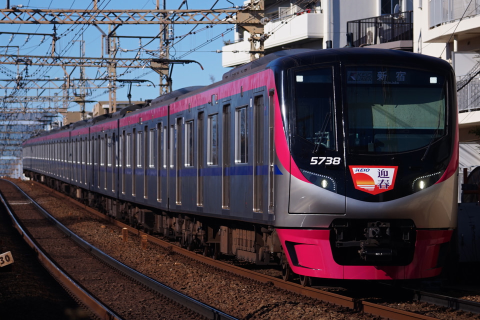 京王5000系5738F<br class="br-sp" />(5738編成)の写真