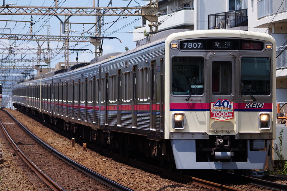京王7000系7807F<br class="br-sp" />(7807編成)の写真