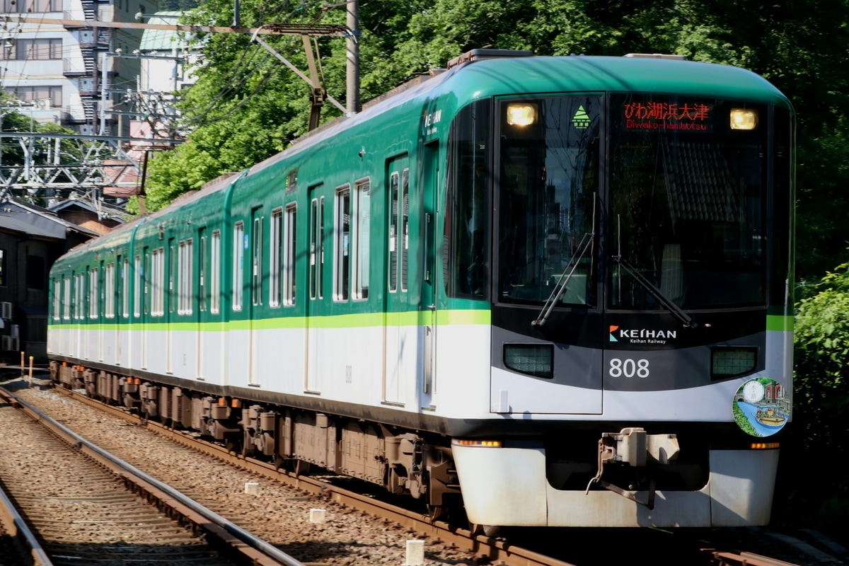 京阪電気鉄道 錦織車庫 800系 807F